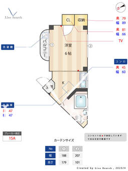 旭ハイツ 302 【福岡県大橋駅】 の間取り図