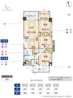 リソワ・サンク 101 【福岡県井尻駅】 の間取り図