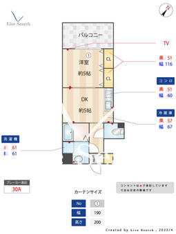 キャメロット・ハイネス 1005 【福岡県渡辺通駅】 の間取り図