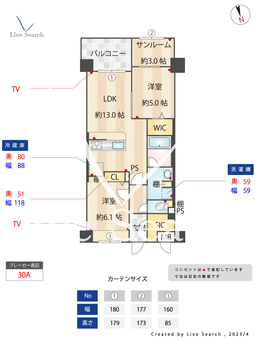 リソワ・サンク 102 【福岡県井尻駅】 の間取り図