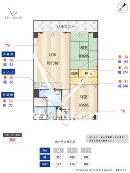 サンコーポ三筑 205 【福岡県笹原駅】 の間取り図