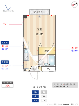 ル・ソレイユ狛江  202 【東京都狛江駅】 の間取り図