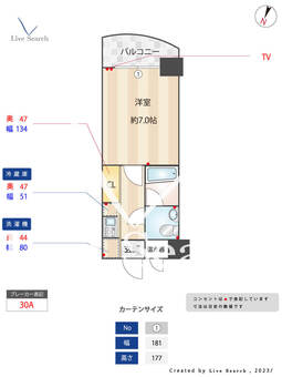 エステート･モア平尾 702 【福岡県平尾駅】 の間取り図