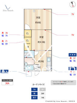 メジロハイツ 202 【東京都雑司ヶ谷駅】 の間取り図