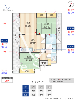 第3ハイタウン 206 【福岡県南福岡駅】 の間取り図