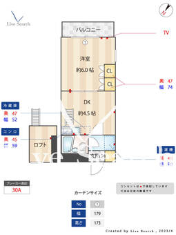 パル沼袋 201 【東京都沼袋駅】 の間取り図