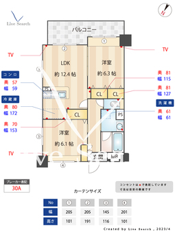 ピュアグリーン壱番館 303 【福岡県福大前駅】 の間取り図