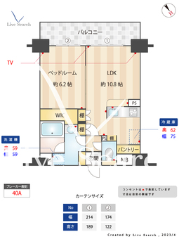 フラッツ東比恵 505 【福岡県東比恵駅】 の間取り図