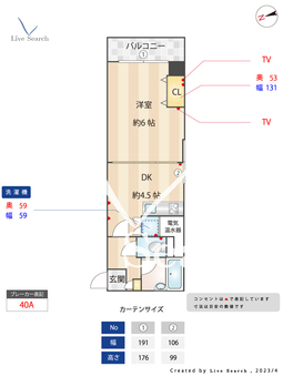 ライオンズマンション目黒第三 205 【東京都目黒駅】 の間取り図