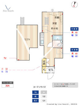 キャリコ大森 101 【東京都平和島駅】 の間取り図