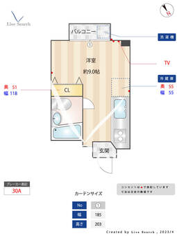 中野パークス 101 【東京都中野駅】 の間取り図
