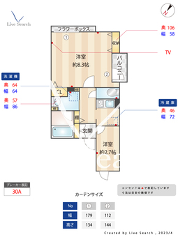 Hiroo Felicita 503 【東京都広尾駅】 の間取り図