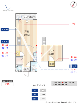 クインコート井尻 203 【福岡県井尻駅】 の間取り図