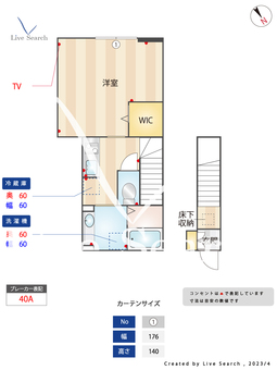 プリムローズ自由が丘 202 【東京都自由が丘駅】 の間取り図