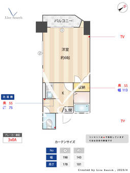 エクセル大橋 307 【福岡県大橋駅】 の間取り図