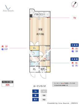 サンクレスト多の津 506 【福岡県柚須駅】 の間取り図