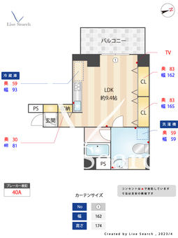 F-stage中野 501 【東京都中野駅】 の間取り図