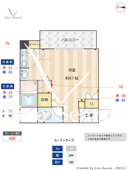 サルヴァトーレ今宿 611 【福岡県九大学研都市駅】 の間取り図