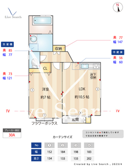高田1丁目西村邸 1 【東京都雑司が谷駅】 の間取り図