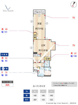 BLANC DUO 101 【東京都青砥駅】 の間取り図