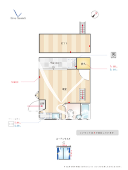 新日本パレス香椎参道Ⅱ 101 【福岡県香椎神宮駅】 の間取り図