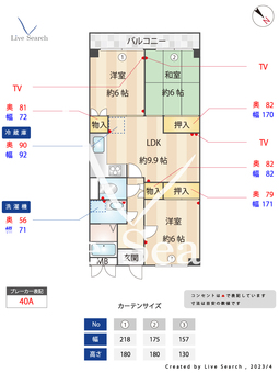 シャトー西明石 402 【兵庫県西明石駅】 の間取り図