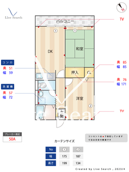 セディア北町 B203 【兵庫県西明石駅】 の間取り図