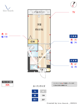 ビエナ山本 105 【東京都堀切菖蒲園駅】 の間取り図