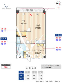 鷺沼ガーデンヒルズ 504 【神奈川県鷺沼駅】 の間取り図