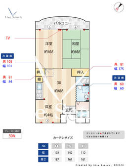 ファルム烏山 502 【東京都仙川駅】 の間取り図
