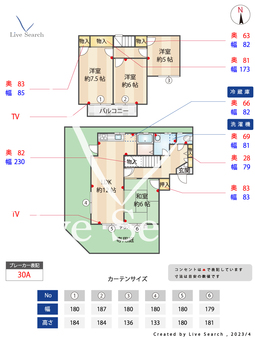 ユーパレス A 【兵庫県岡場駅】 の間取り図