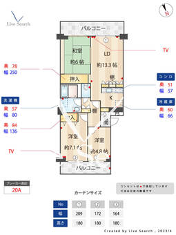 西神戸セントポリア　2号棟 508 【兵庫県明石駅】 の間取り図