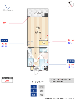 エムティースクエア吉塚駅前 311 【福岡県吉塚駅】 の間取り図