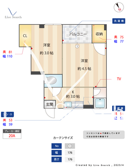サンハイム香住ヶ丘 103 【福岡県香椎花園前駅】 の間取り図