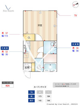 ヒルズ松戸 3D 【千葉県上本郷駅 】 の間取り図