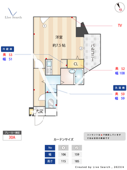 アンジェ大橋 401 【福岡県大橋駅】 の間取り図