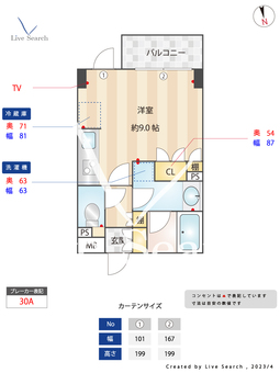 ドルフ後楽園ステーションフロント 802 【東京都水道橋駅】 の間取り図
