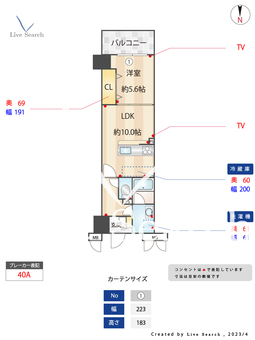 ラフィーネ大手門 402 【福岡県大濠公園】 の間取り図