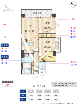 ラヴェリテ筑紫通り 201 【福岡県笹原駅】 の間取り図