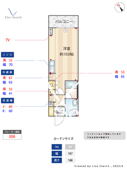 ジオエント門前仲町 704 【東京都門前仲町駅】 の間取り図