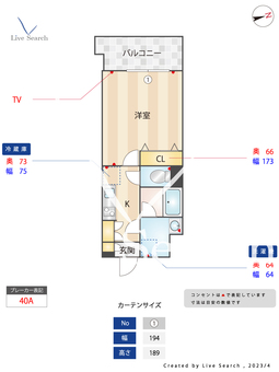 JU GLOBAL TOWER 902 【東京都東大島駅】 の間取り図