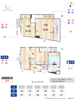上池田6丁目貸家  【兵庫県長田駅】 の間取り図