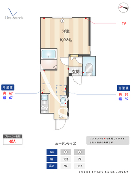 Seed SAVE 南蒲田 102 【東京都糀谷駅】 の間取り図