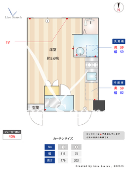 Seed SAVE 南蒲田 103 【東京都糀谷駅】 の間取り図