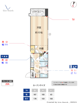 プレシャス天神南 803 【福岡県天神駅】 の間取り図