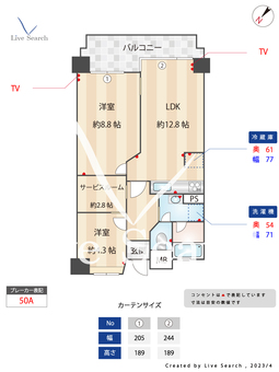 ロワールマンションアール板付 414 【福岡県竹下駅】 の間取り図