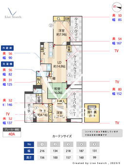 プレステージ明石大久保Ⅳ 1002 【兵庫県大久保駅】 の間取り図