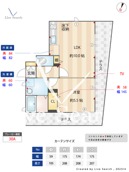 アーバンヒルズ中野坂上 101 【東京都中野坂上駅】 の間取り図