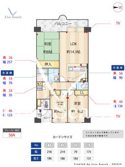 垂水五色山アーバンライフ 605 【兵庫県山陽垂水駅】 の間取り図