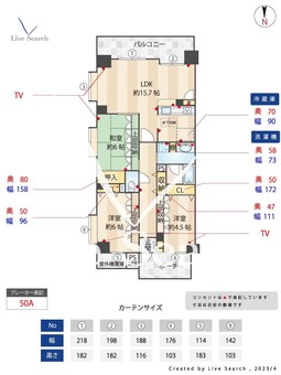 ライオンズマンション 108 【兵庫県西鈴蘭台】 の間取り図